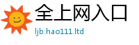 7777788888管家婆老家凤凰比7777788888管家婆老家三肖四码